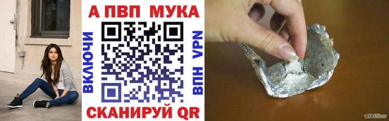 Alfa_PVP Соль  KRAKEN зеркало  Бокситогорск 