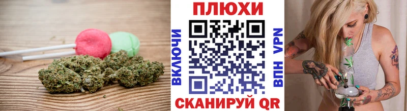 где купить наркотик  МЕГА как зайти  Canna-Cookies конопля  Бокситогорск 