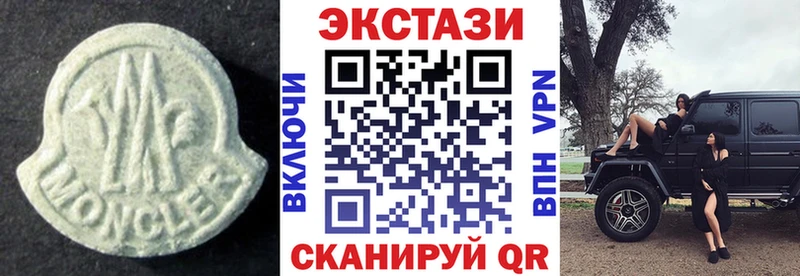 Экстази таблы  закладки  Бокситогорск 