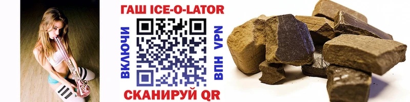 продажа наркотиков  Бокситогорск  ГАШИШ Cannabis 