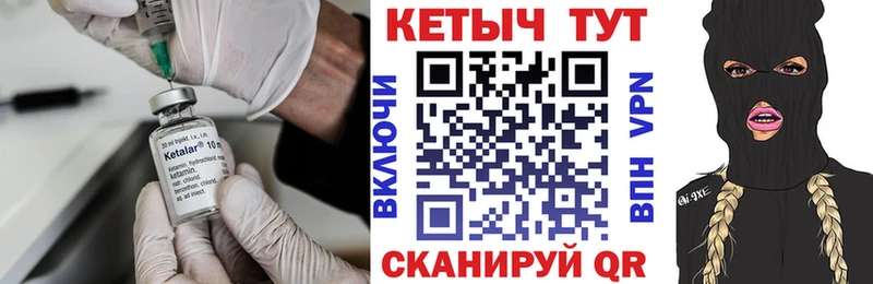 сколько стоит  MEGA зеркало  КЕТАМИН ketamine  Бокситогорск 