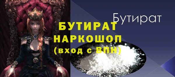 марихуана Абдулино