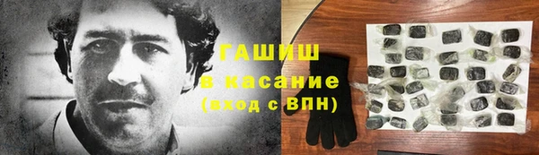 MESCALINE Осташков