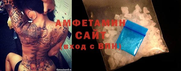 ALPHA PVP Алзамай