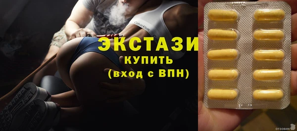 стафф Алексеевка