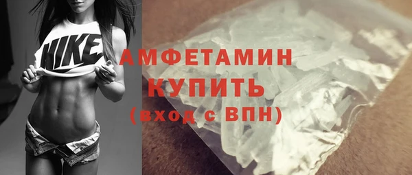 стафф Алексеевка