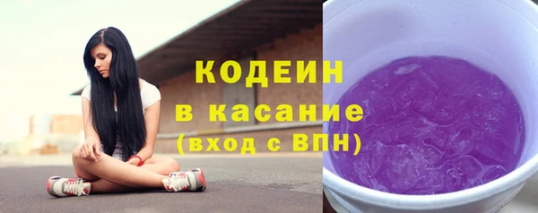 кокаин перу Абаза
