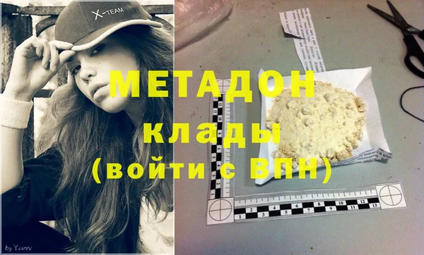 ALPHA PVP Алзамай