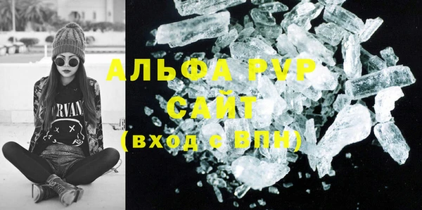 скорость mdpv Осинники