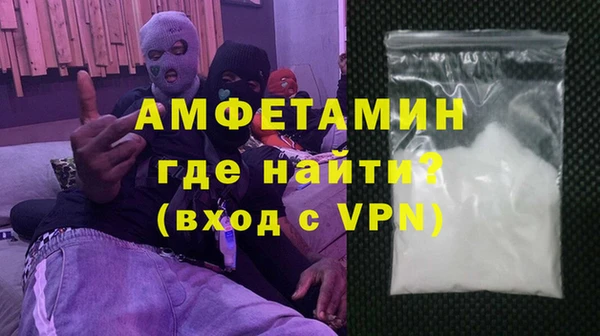 ALPHA PVP Алзамай