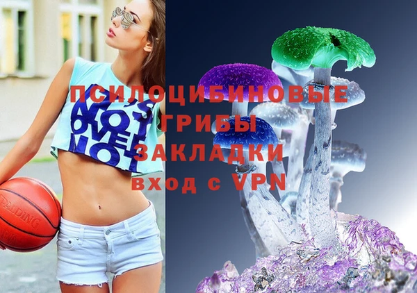MESCALINE Осташков
