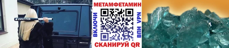 Первитин Декстрометамфетамин 99.9%  мега ссылки  Бокситогорск 