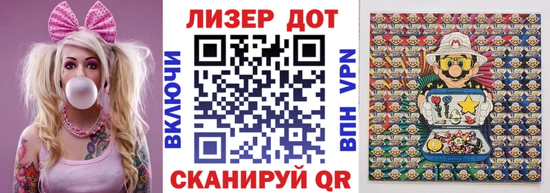 Марки 25I-NBOMe 1500мкг  ссылка на мегу вход  Бокситогорск 