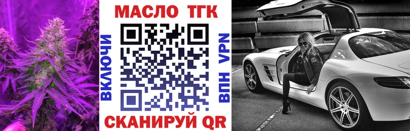 цена   Бокситогорск  Дистиллят ТГК концентрат 